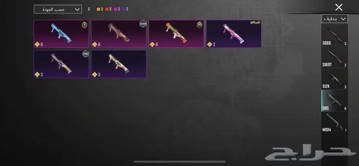 حساب ببجي للبيع مشحون كامل سيزونات 46