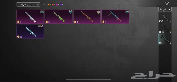 حساب ببجي للبيع مشحون كامل سيزونات 49