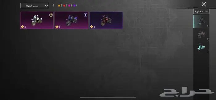 حساب ببجي للبيع مشحون كامل سيزونات 21