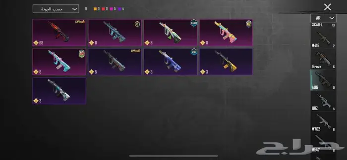 حساب ببجي للبيع مشحون كامل سيزونات 30