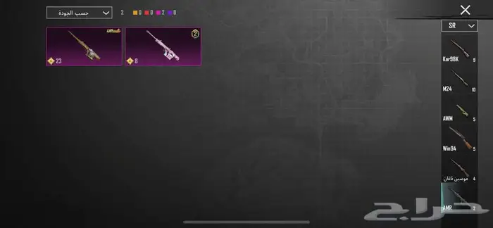 حساب ببجي للبيع مشحون كامل سيزونات 37