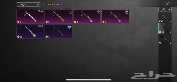 حساب ببجي للبيع مشحون كامل سيزونات 48