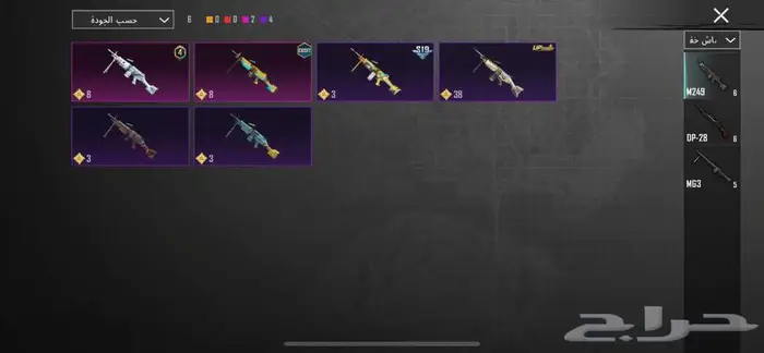 حساب ببجي للبيع مشحون كامل سيزونات 47