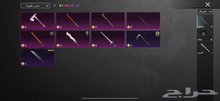 حساب ببجي للبيع مشحون كامل سيزونات 12