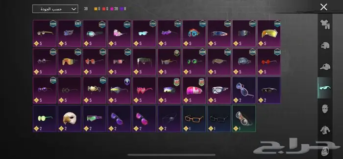 حساب ببجي للبيع مشحون كامل سيزونات 54