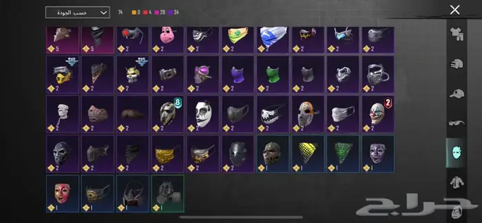 حساب ببجي للبيع مشحون كامل سيزونات 56