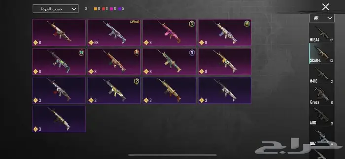 حساب ببجي للبيع مشحون كامل سيزونات 27