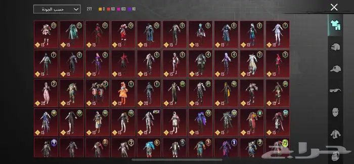 حساب ببجي للبيع مشحون كامل سيزونات 59