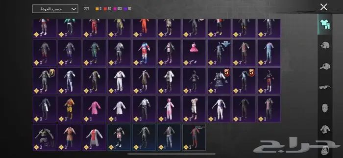 حساب ببجي للبيع مشحون كامل سيزونات 63