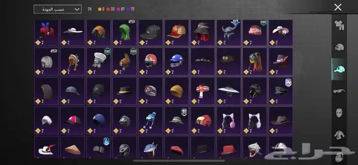 حساب ببجي للبيع مشحون كامل سيزونات 52