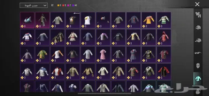 حساب ببجي للبيع مشحون كامل سيزونات 57