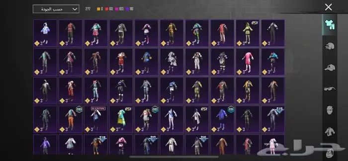 حساب ببجي للبيع مشحون كامل سيزونات 62