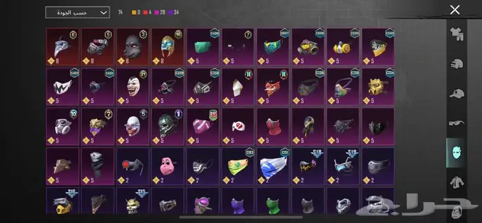 حساب ببجي للبيع مشحون كامل سيزونات 55