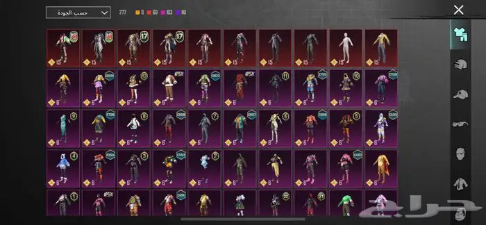 حساب ببجي للبيع مشحون كامل سيزونات 60