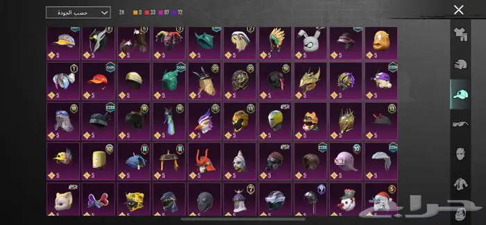 حساب ببجي للبيع مشحون كامل سيزونات 50