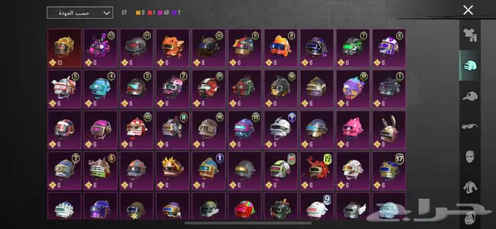 حساب ببجي للبيع مشحون كامل سيزونات 5