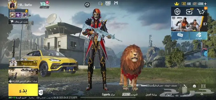 حساب ببجي للبيع مشحون كامل سيزونات 64