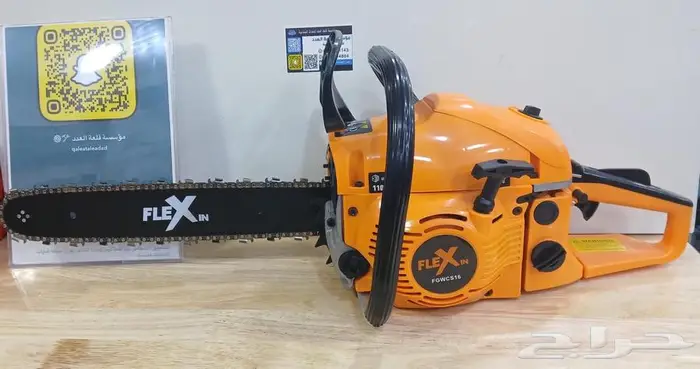 اجهزه كهربائيه عدد يدويه 3