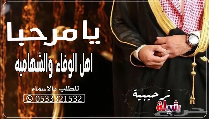 منشد شيلات شاعر جزل 0