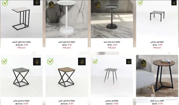 أثاث المنزل وطاولات الخدمة والقهوة مع شحن مجاني 53