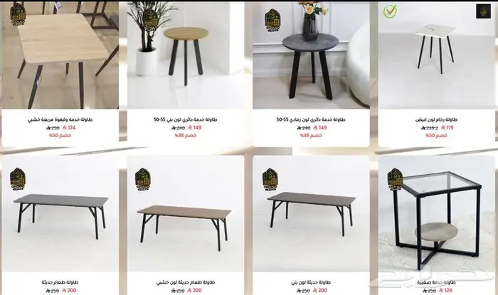 أثاث المنزل وطاولات الخدمة والقهوة مع شحن مجاني 54