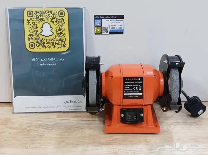 اجهزه كهربائيه عدد يدويه 11