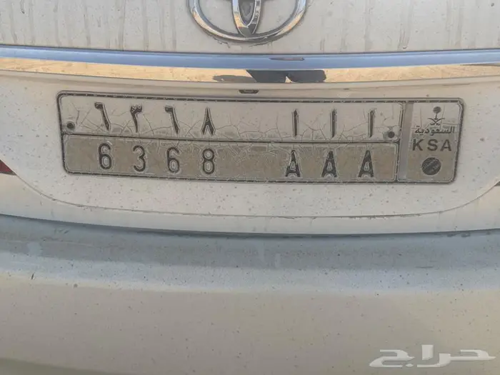 لوحة مميزه AAA للبيع 0