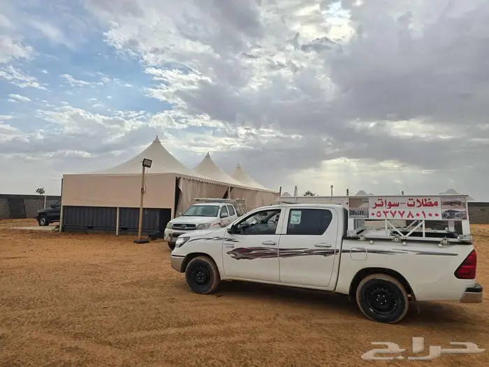 تركيب مظلات وسواتر برجولات هناجر خيام ملكي سندويتش بنل 1