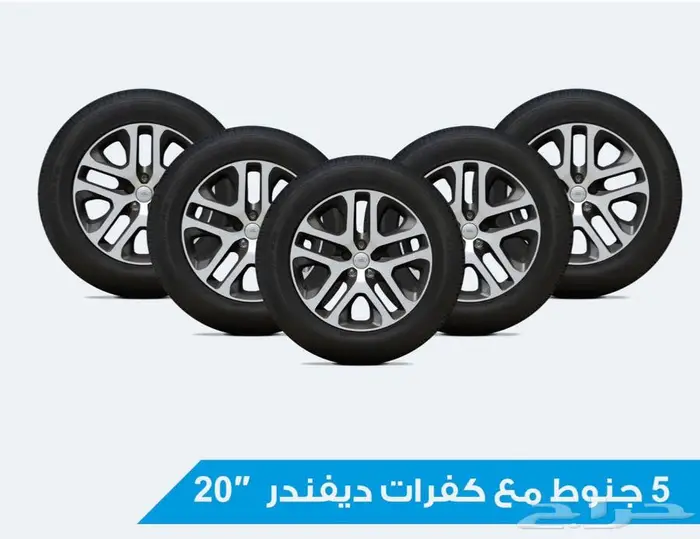 جنوط ديفندر 2024 0