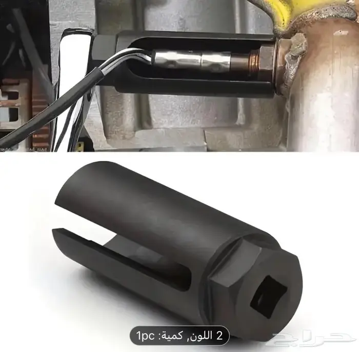 اجهزه كهربائيه عدد يدويه 8