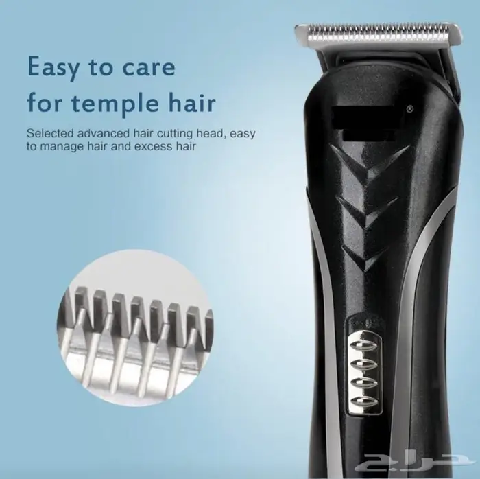 مكينة حلاقة المحترفين 4