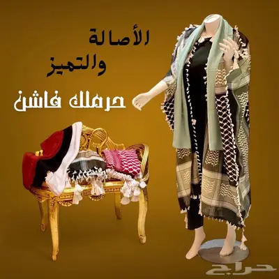 احدث ترند للعبايات 3