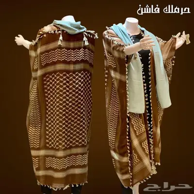 احدث ترند للعبايات 6