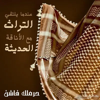 احدث ترند للعبايات 5