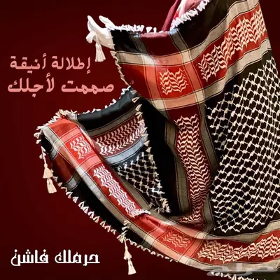 احدث ترند للعبايات 2