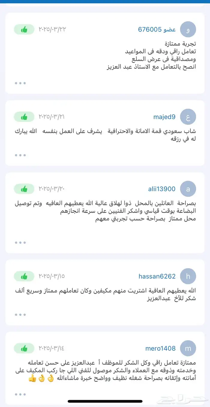 مكيفات سبيلت يوجين بلازما الإصدار الجديد وشباك 5