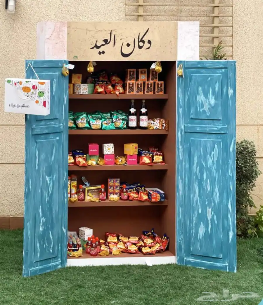 تنسيق وتجهيز حفلات العيد 2