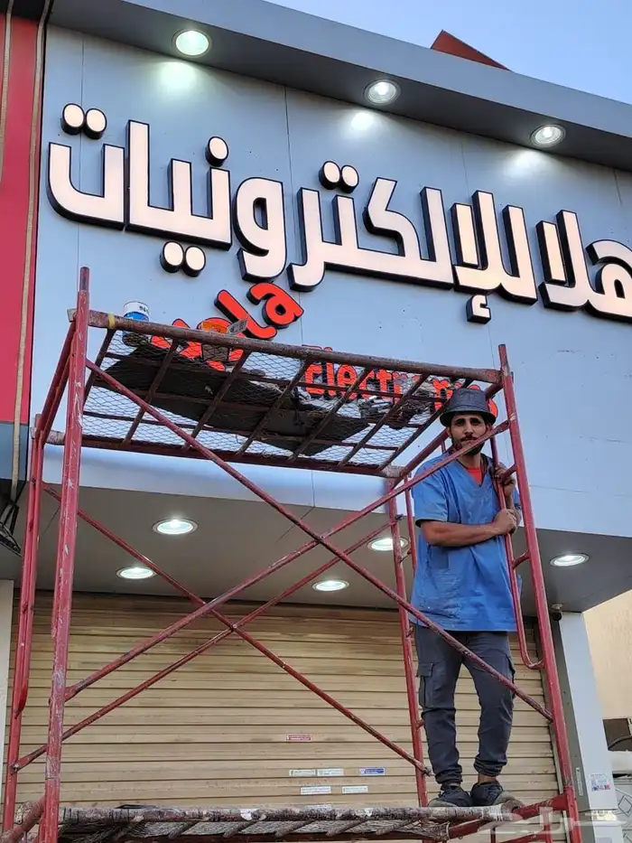 دعايه واعلان خطاط ورسام حروف كلادينج 26