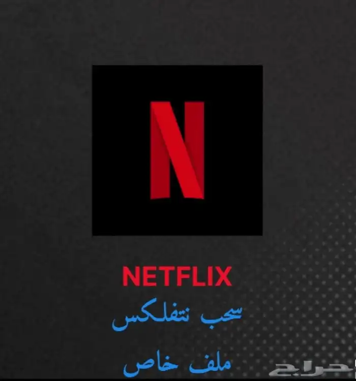 اشتراك شاهد رياضي ومسلسلات 2