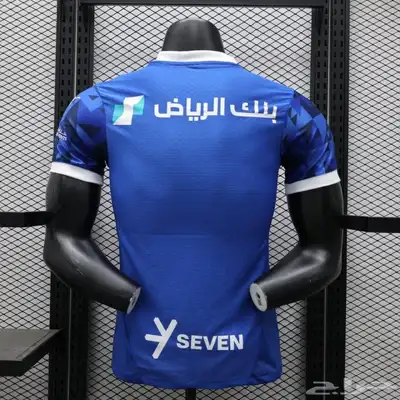درزن تيشيرتات الهلال فئة اللاعبين 1