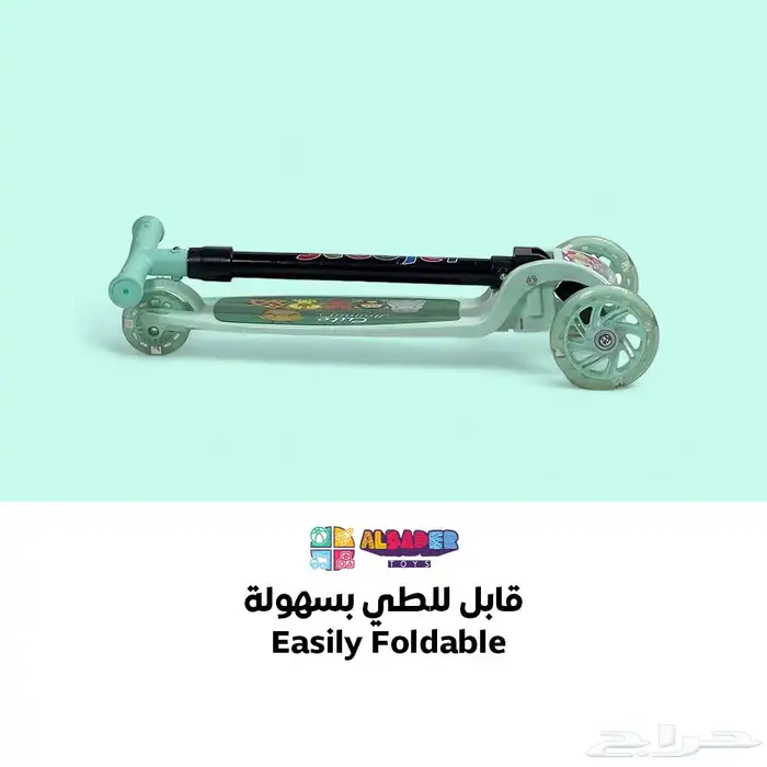 سكوتر يدوي للأطفال قابل للطي بسهولة - سكوتر ركل بعدة الوان 2