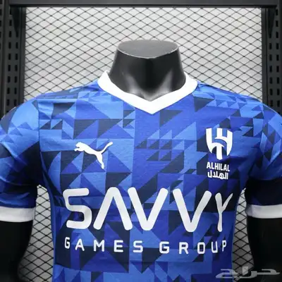 درزن تيشيرتات الهلال فئة اللاعبين 2