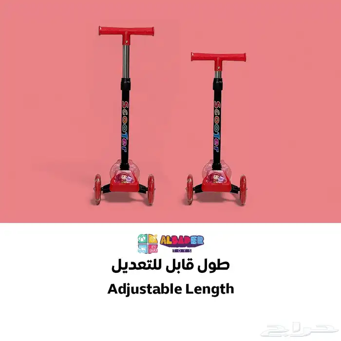 سكوتر يدوي للأطفال قابل للطي بسهولة - سكوتر ركل بعدة الوان 21