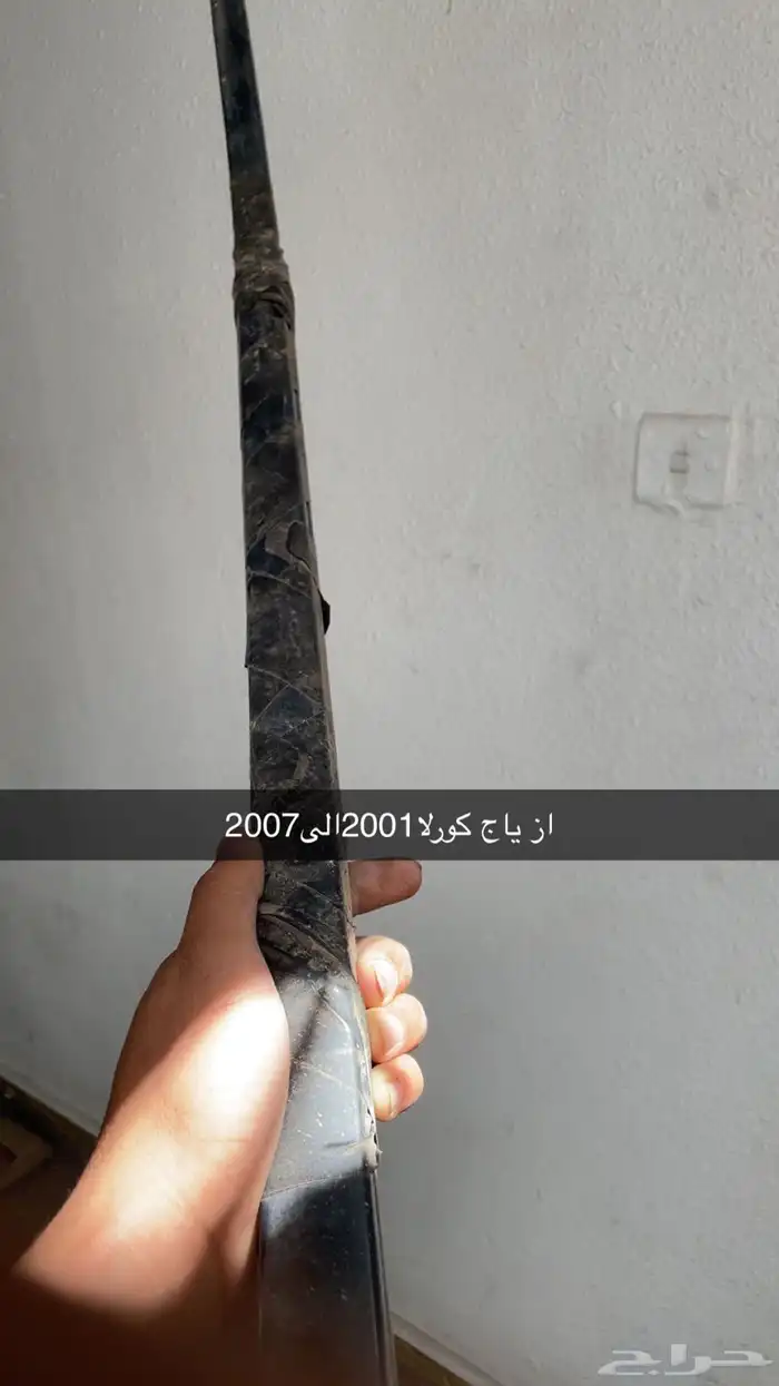 قطع كورلا2001 الى 2007 13
