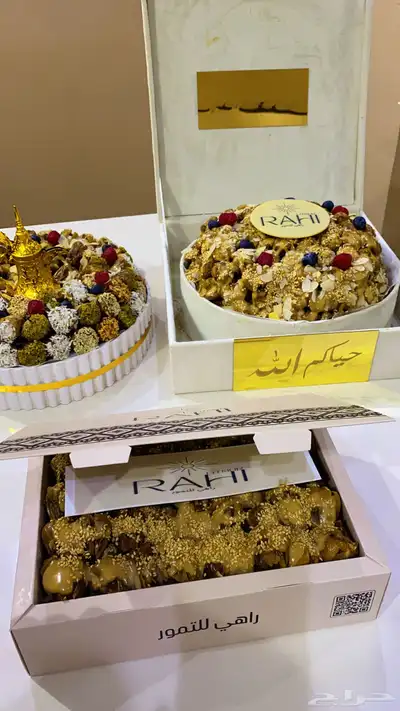 تمور محشيه شكلي بكل ذمة ومصداقيه وشغل طازج اول بأول 3