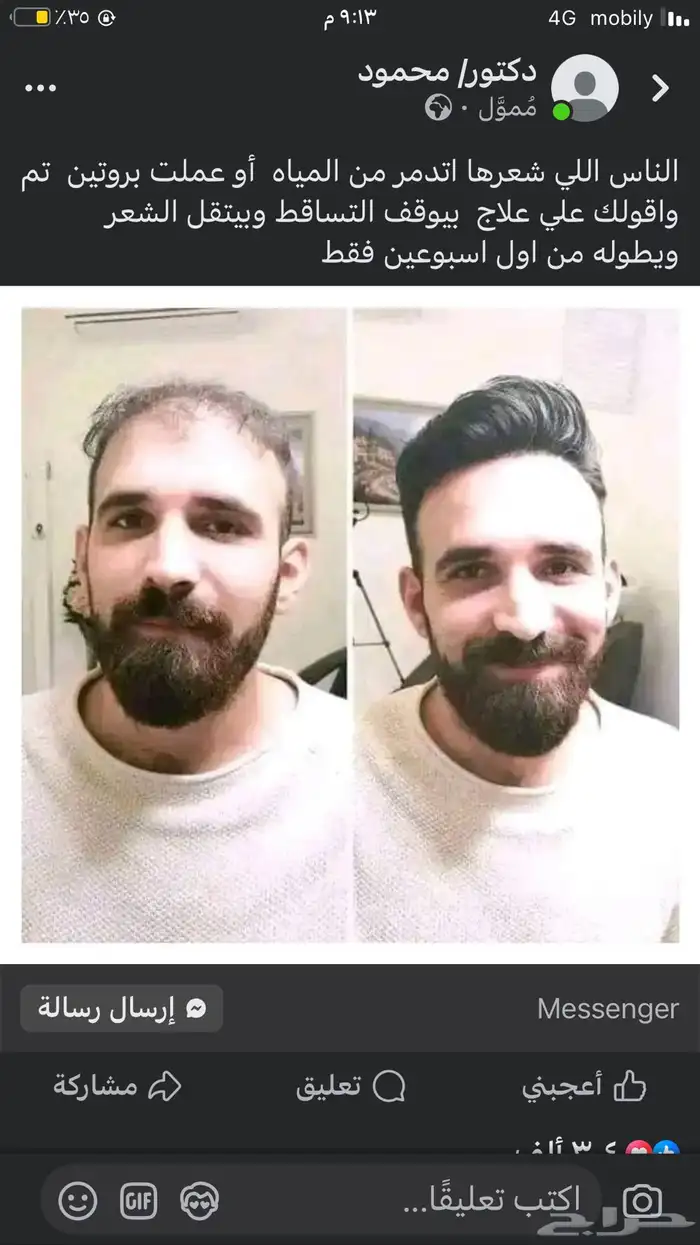 كهربائي منازل 4