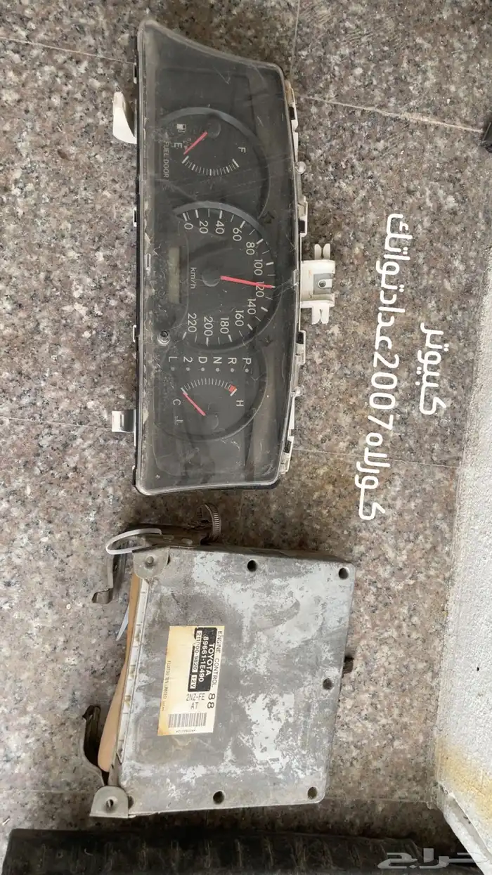 قطع كورلا2001 الى 2007 11