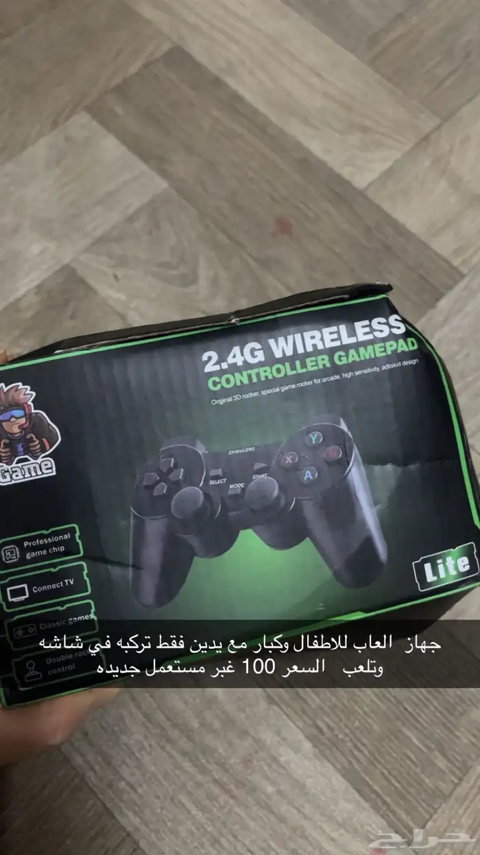 جهاز العاب ب 100 ريال جديده غير مستعمل 1
