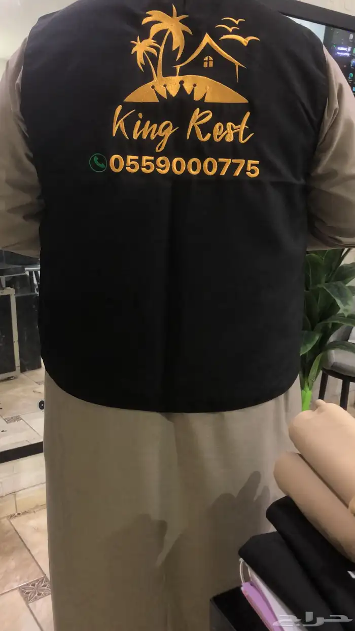 تطريز زي موحد 1