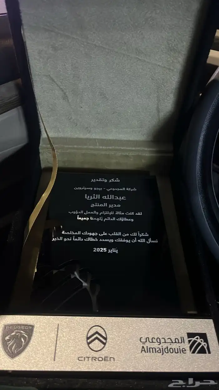 هدايا دعائية   للدعاية والإعلان . 2